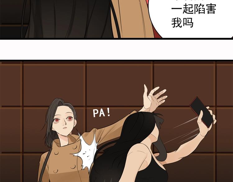 第17话 翻盘！14