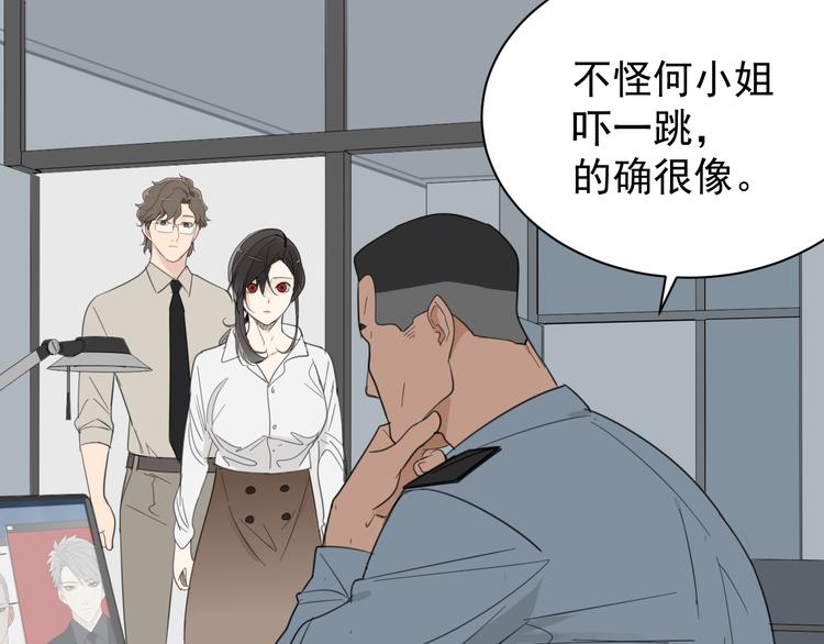 第3话 试探？91