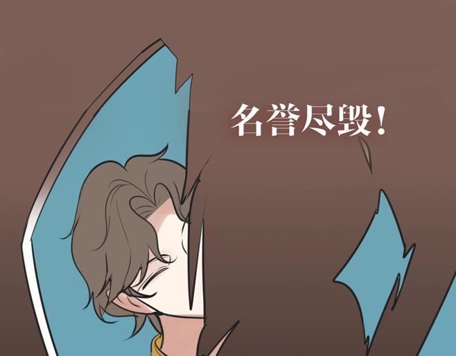 你送我进监牢？我拉你下地狱！24