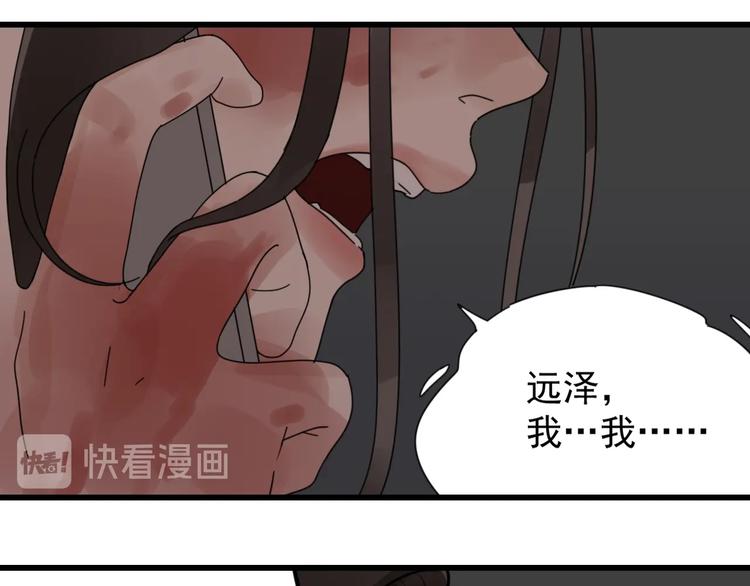 第1话 逃亡10