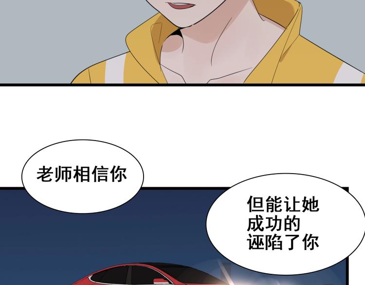 第4话 意味不明的邀请80