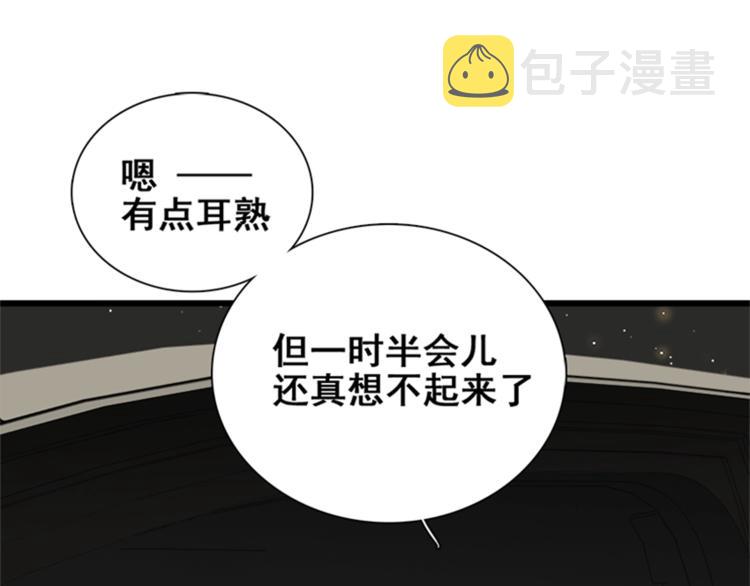 第15话 于嘉出现63