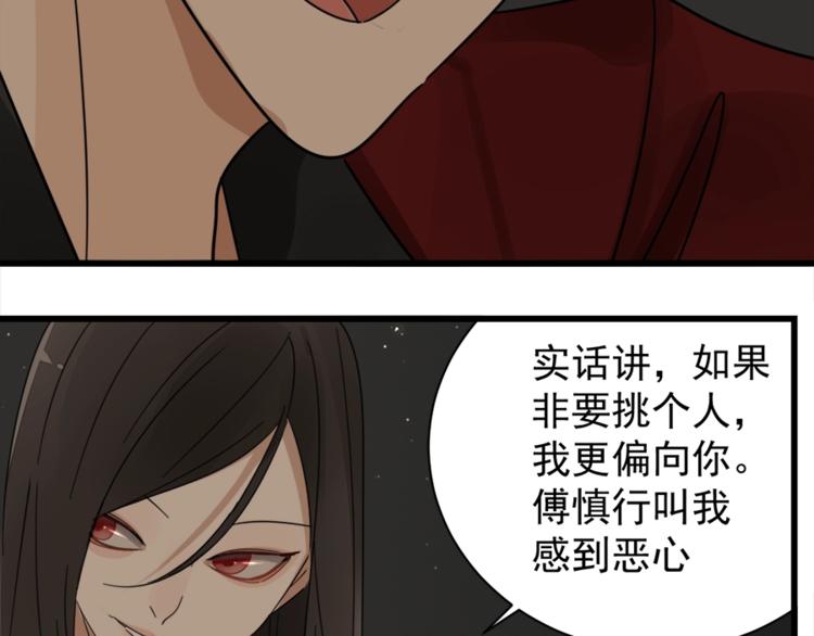 第13话 恶魔心软了？36