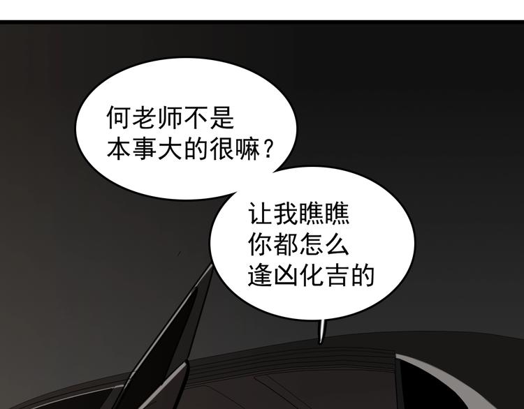 第9话 强吻？75
