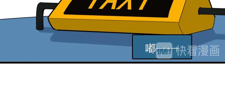 第6话 威胁85