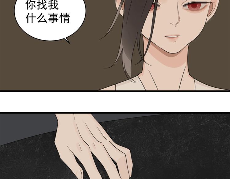 第20话 当众崩溃27