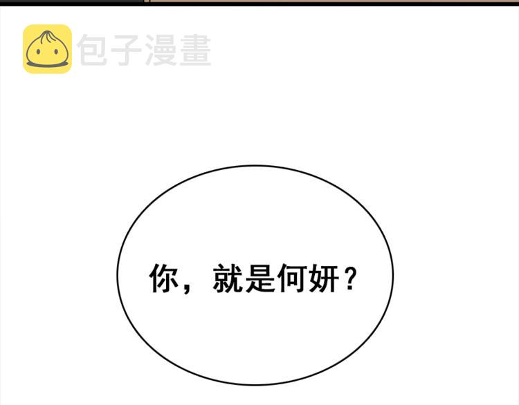 第12话 傅慎行的弟弟？62