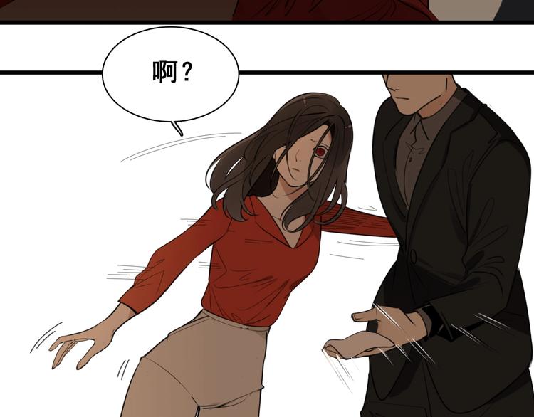 第6话 威胁66