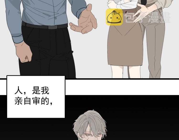 第3话 试探？69