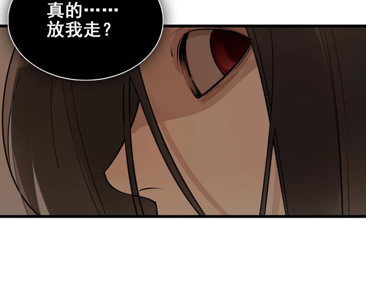 第6话 威胁63