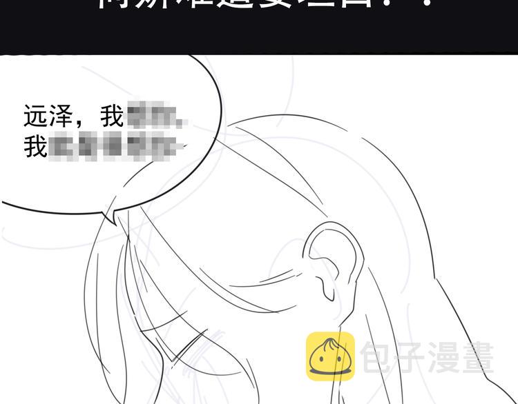 第10话 酒店里的意外？111