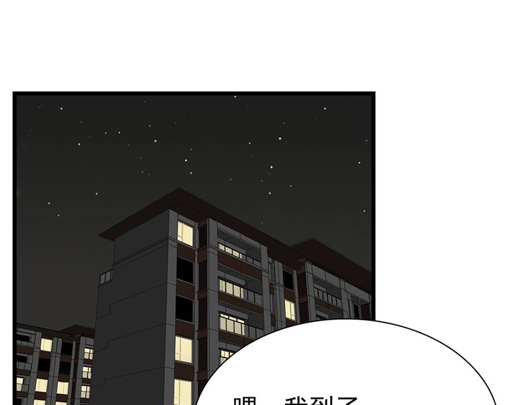 第18话 生日当天遭意外26