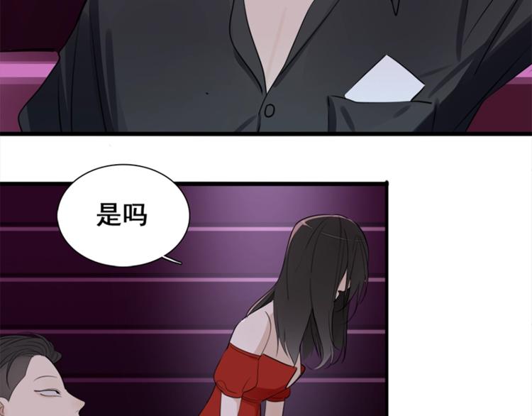 第16话 再次接近傅随之！74
