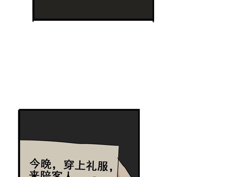 第7话 下一个游戏？106