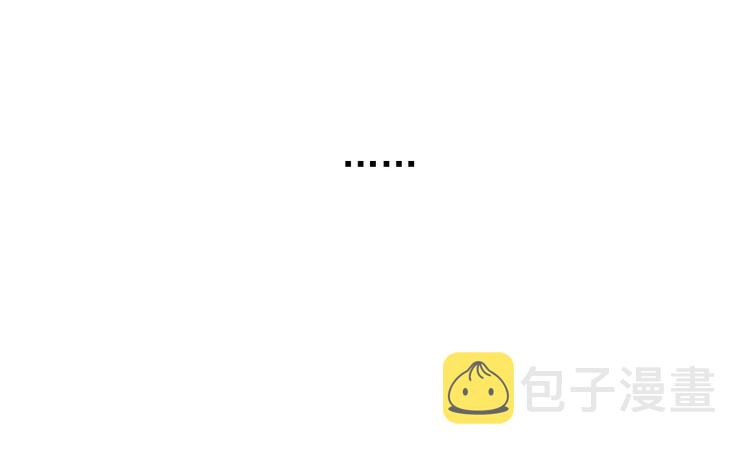 第16话 再次接近傅随之！5
