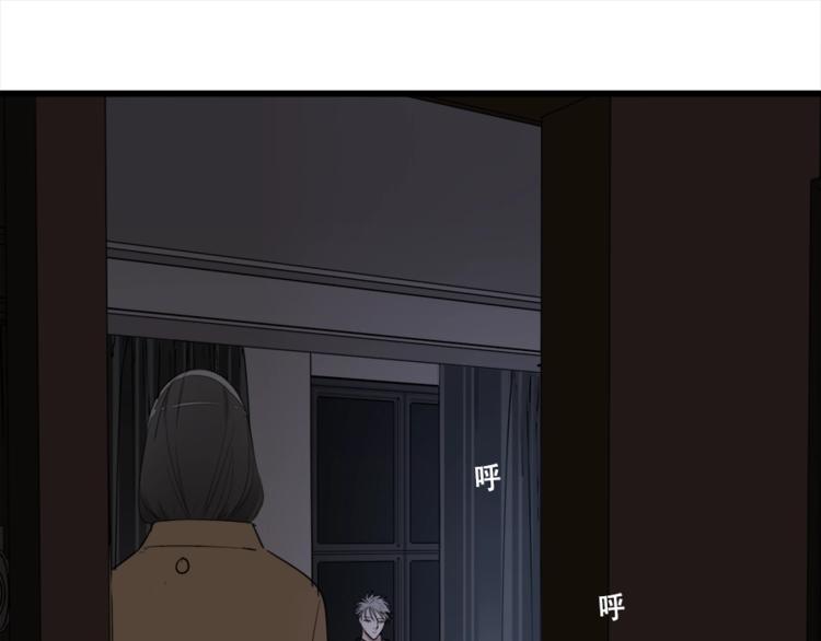 第14话 傅慎行当场翻脸！？84