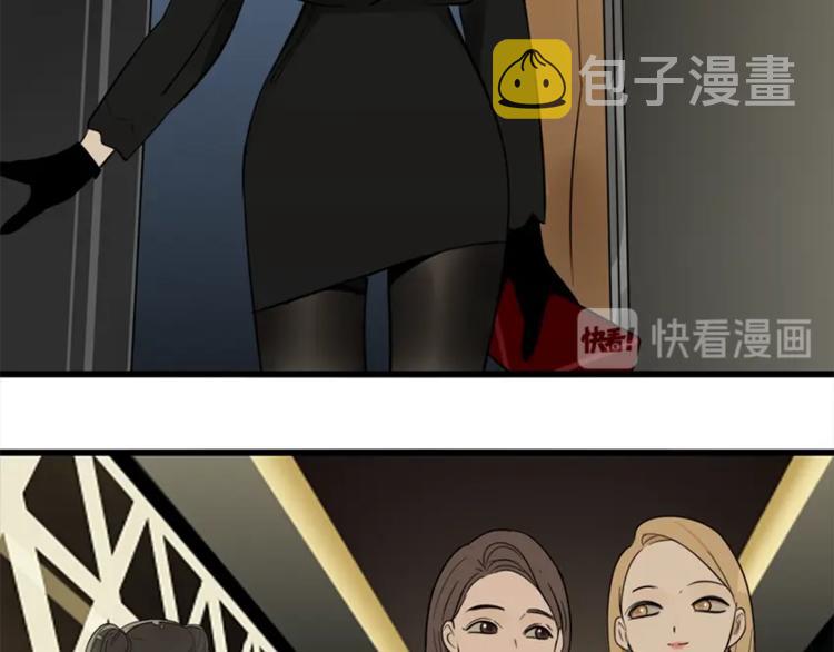 第16话 再次接近傅随之！31