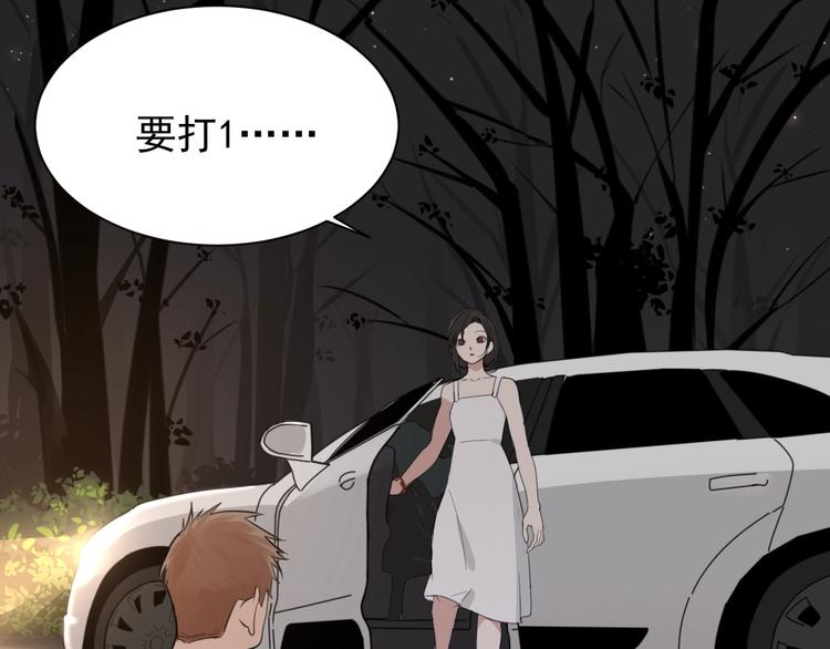 第1话 逃亡37