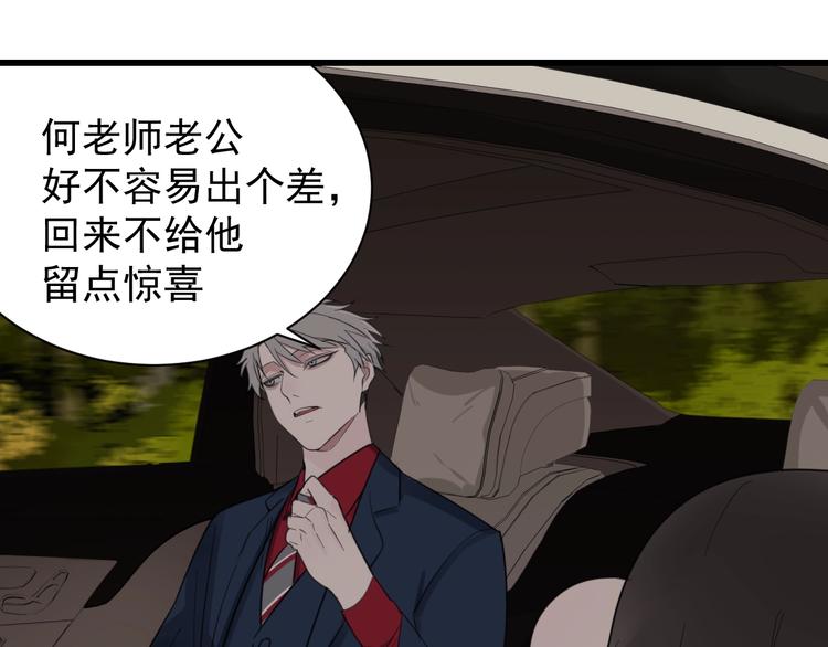 第9话 强吻？58