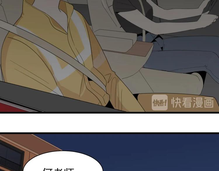 第4话 意味不明的邀请75