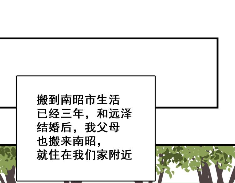 第2话 他回来了？61