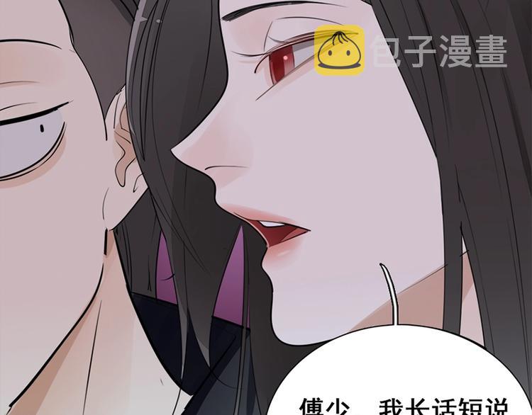 第15话 于嘉出现88