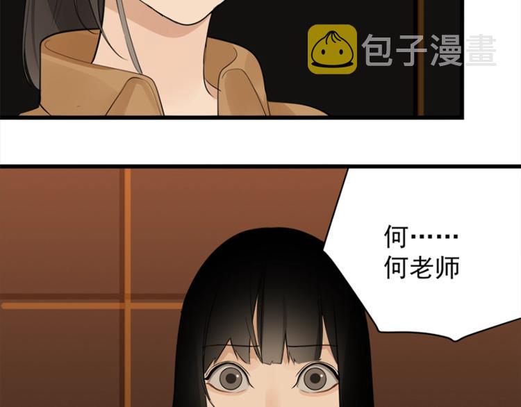 第16话 再次接近傅随之！38