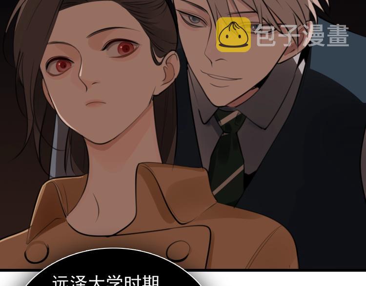 第17话 翻盘！51