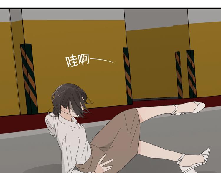 第2话 他回来了？111