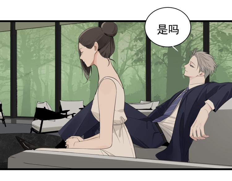 第20话 当众崩溃42