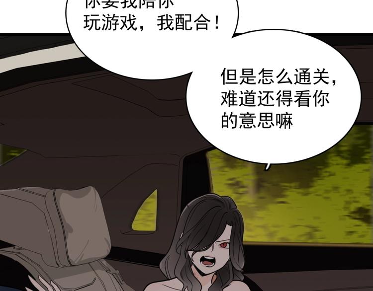 第9话 强吻？62