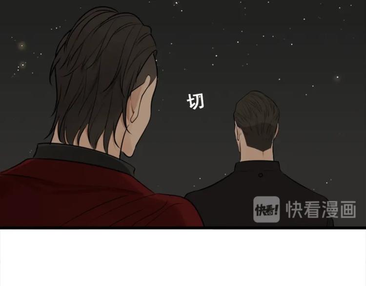 第14话 傅慎行当场翻脸！？38