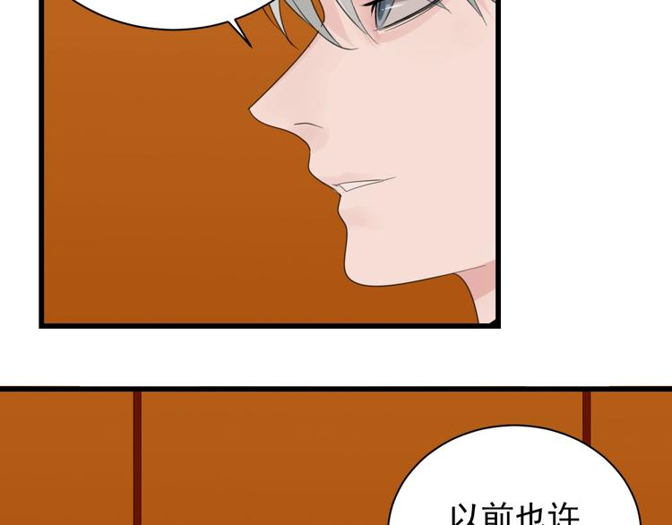 第5话 真面目26