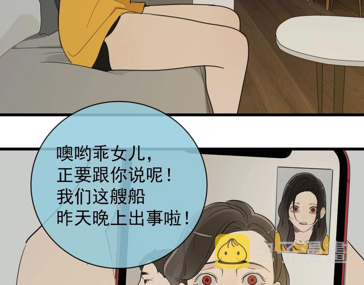 第7话 下一个游戏？72