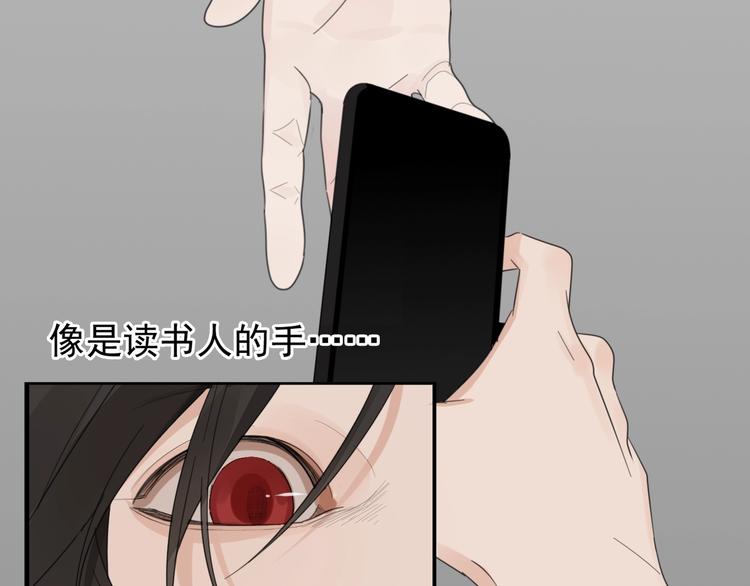 第3话 试探？17