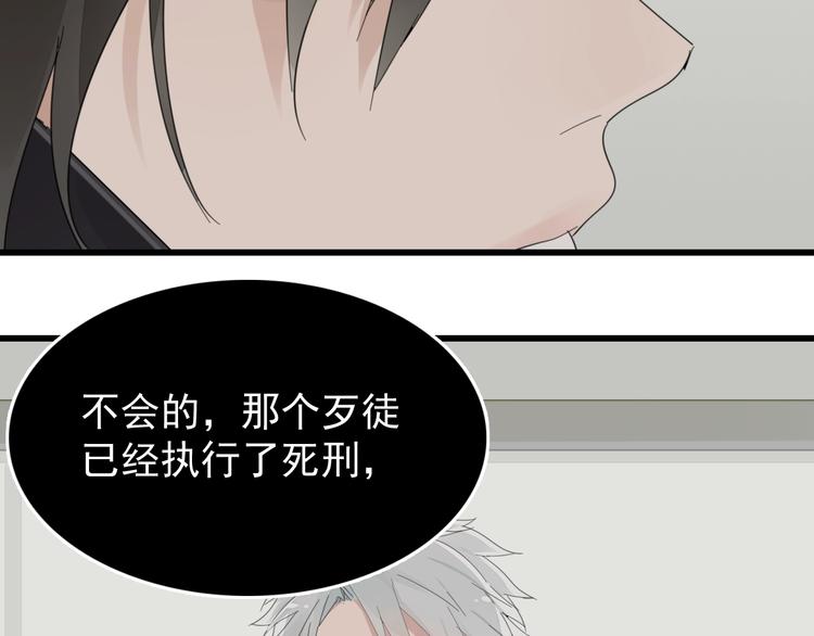 第3话 试探？23