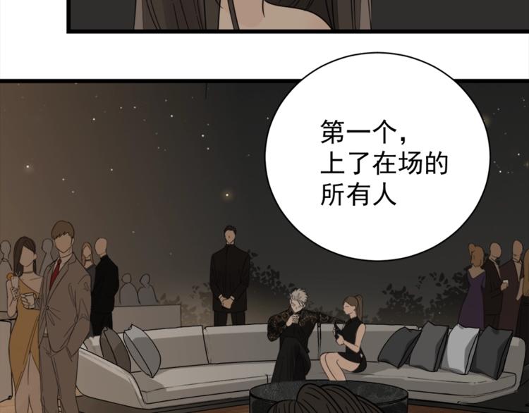 第13话 恶魔心软了？24