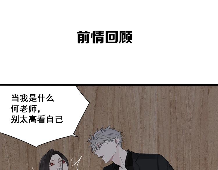 第11话 新的线索？0