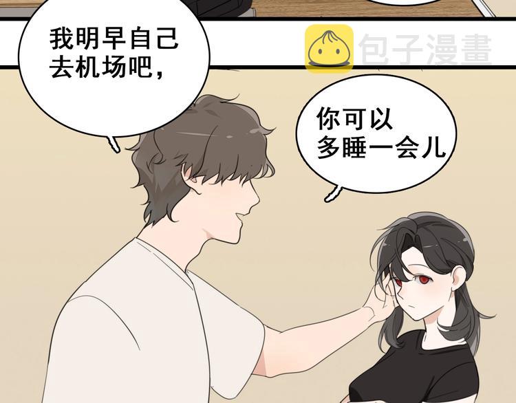 第4话 意味不明的邀请100