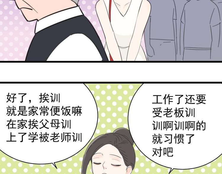第19话 傅慎行意外现身40