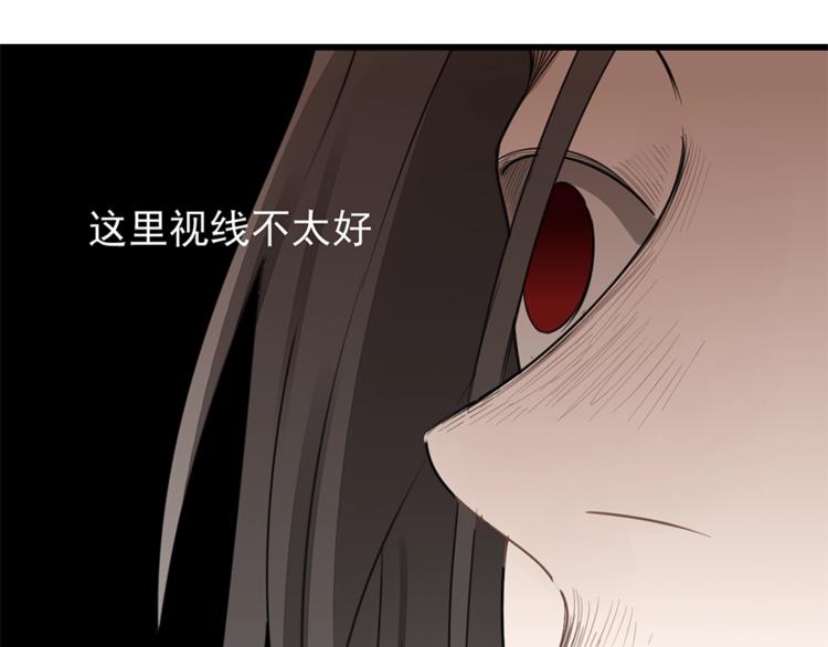 第20话 当众崩溃77