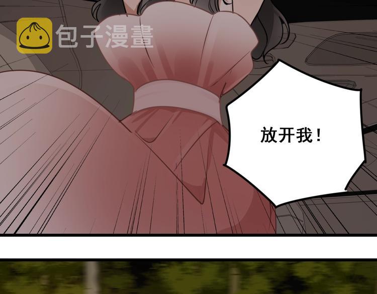 第9话 强吻？48