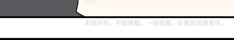 第4话 意味不明的邀请129