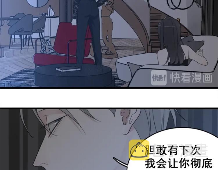 第15话 于嘉出现33