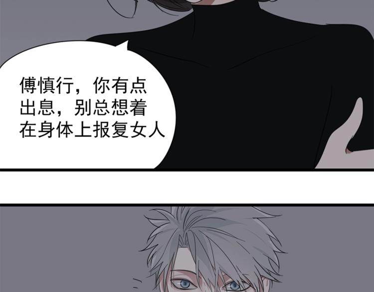 第10话 酒店里的意外？100