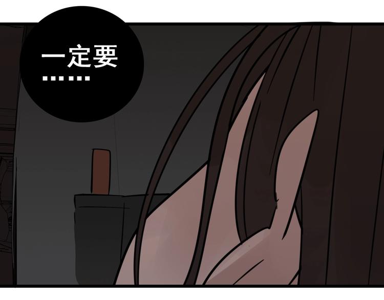 第1话 逃亡124