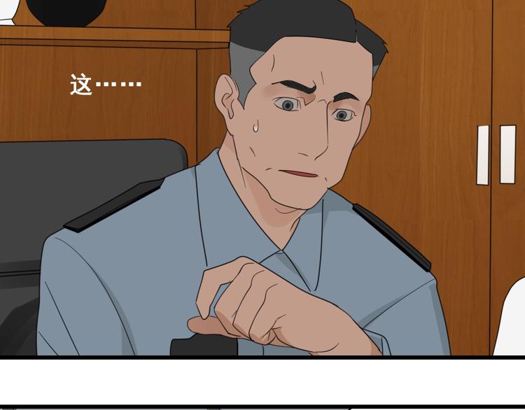 第3话 试探？90