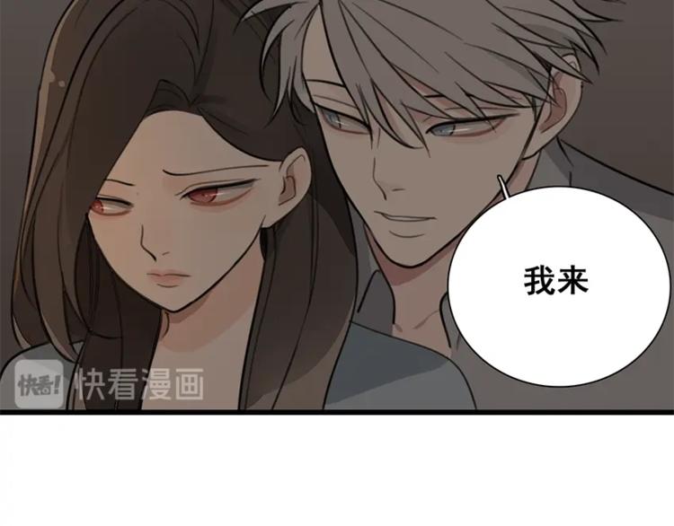 第18话 生日当天遭意外42