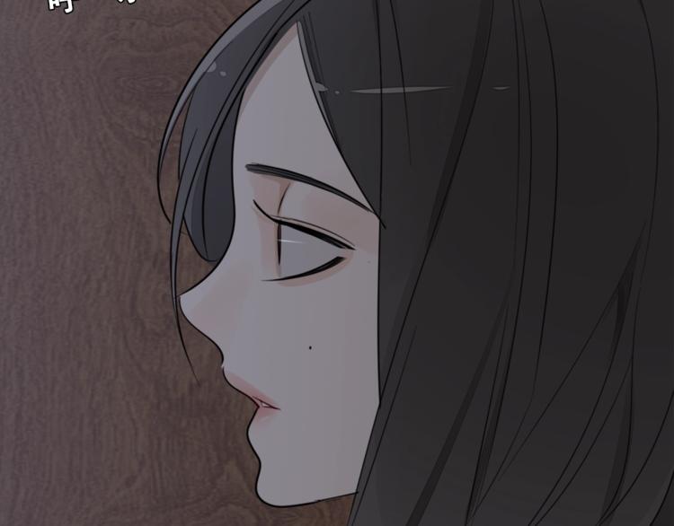 第14话 傅慎行当场翻脸！？86