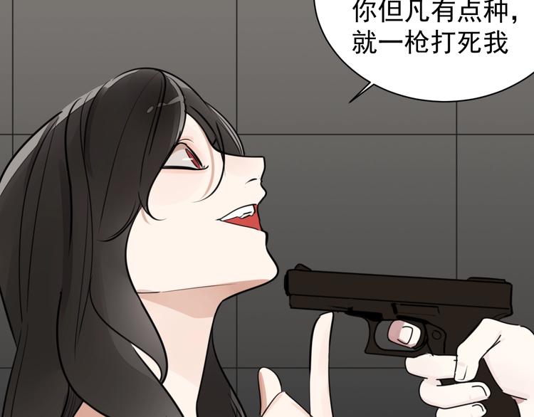 第9话 强吻？33